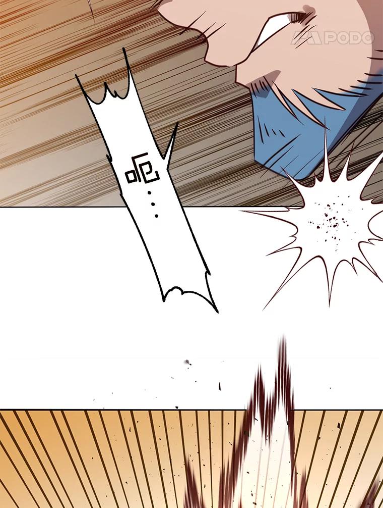 《顶级英雄归来》68.走火入魔 第71页