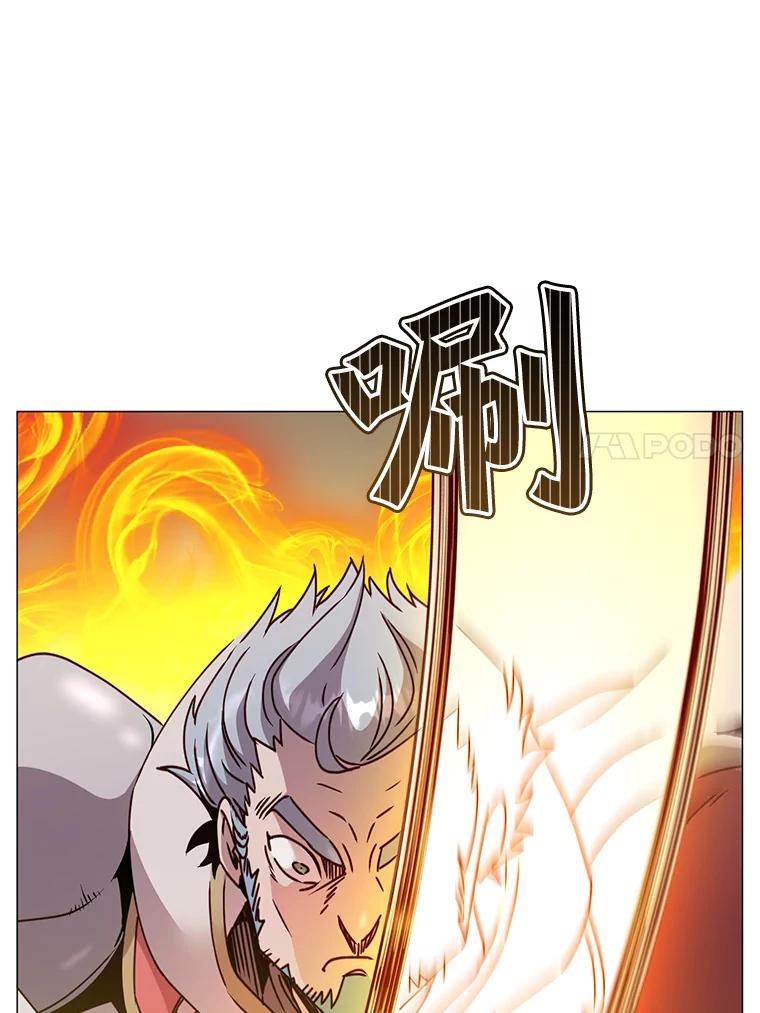 《顶级英雄归来》68.走火入魔 第122页