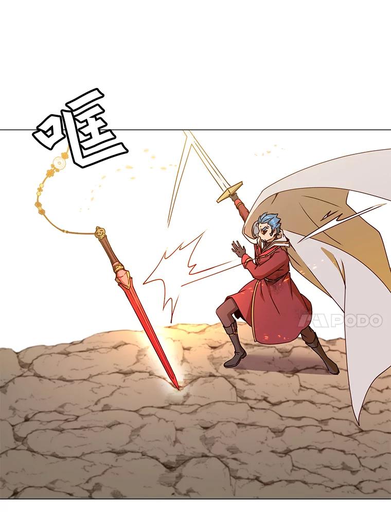 《顶级英雄归来》68.走火入魔 第30页