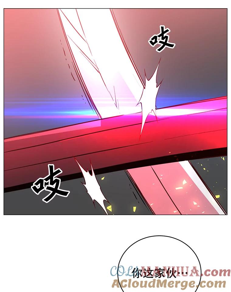 《顶级英雄归来》68.走火入魔 第25页