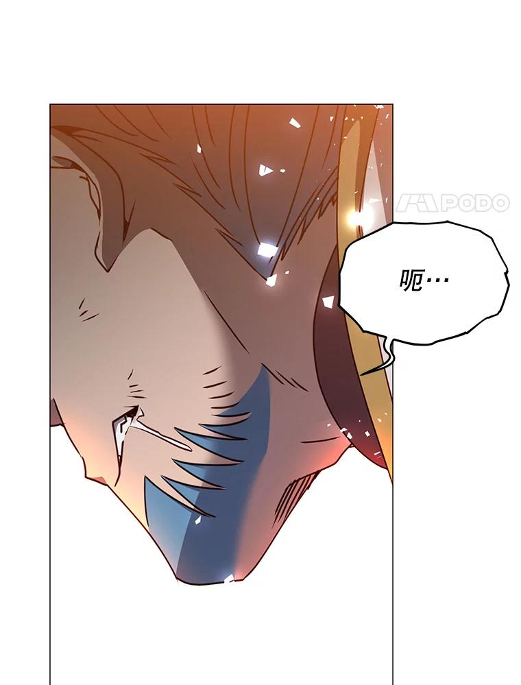 《顶级英雄归来》68.走火入魔 第74页