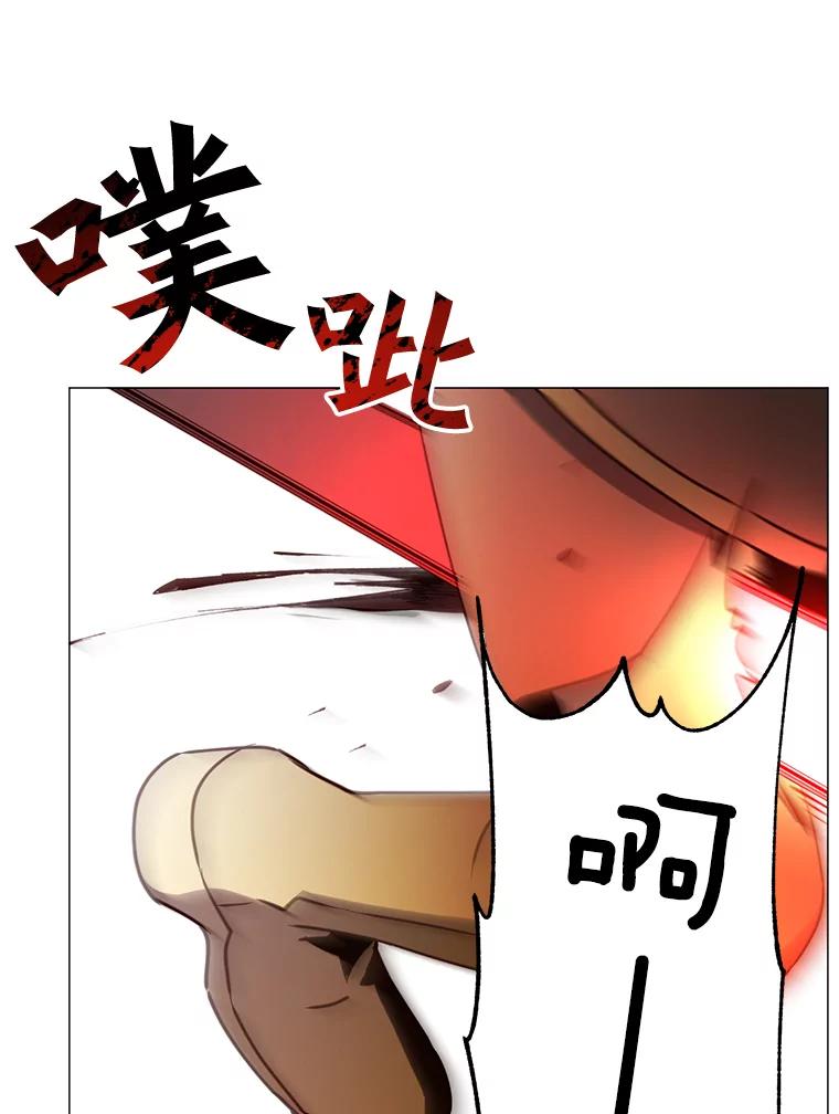 《顶级英雄归来》68.走火入魔 第52页