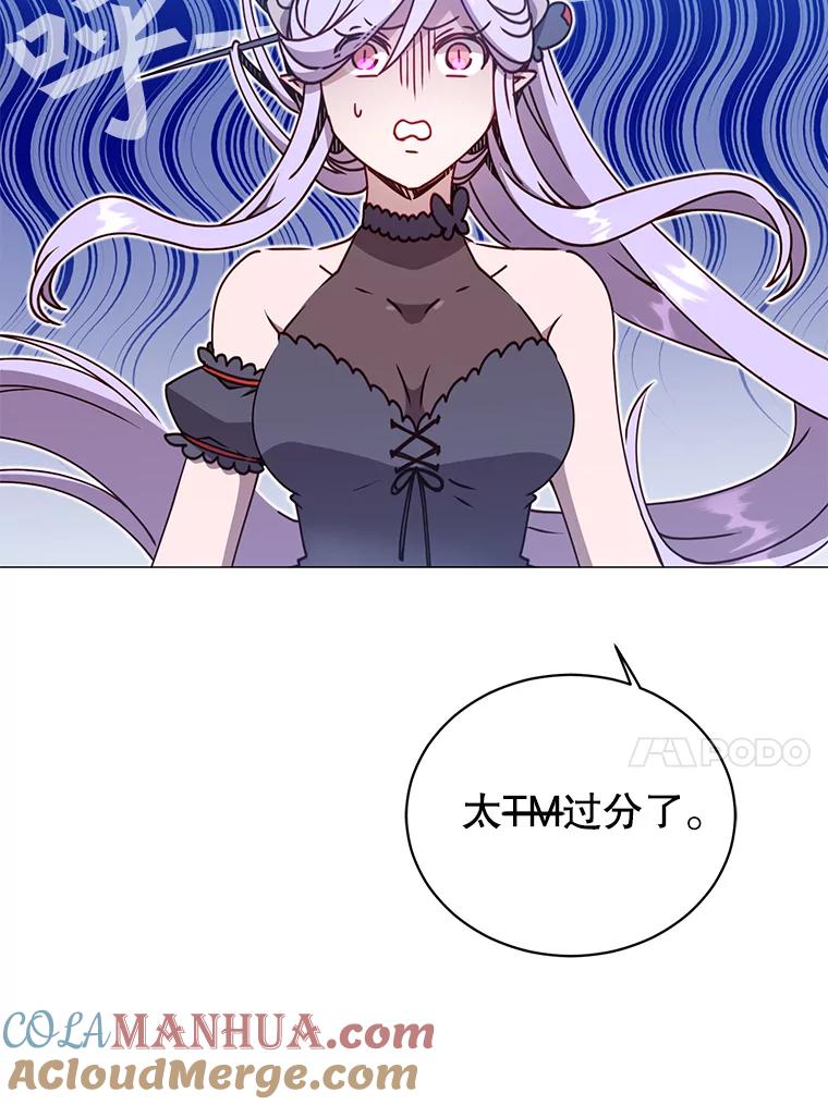 《顶级英雄归来》68.走火入魔 第141页