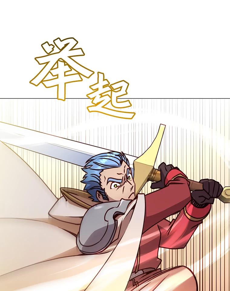 《顶级英雄归来》68.走火入魔 第18页