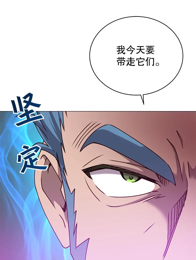 《顶级英雄归来》68.走火入魔 第46页