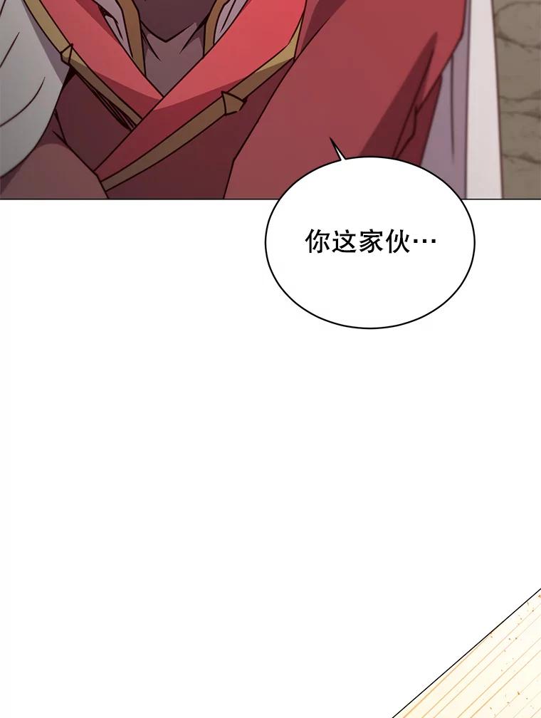 《顶级英雄归来》68.走火入魔 第55页