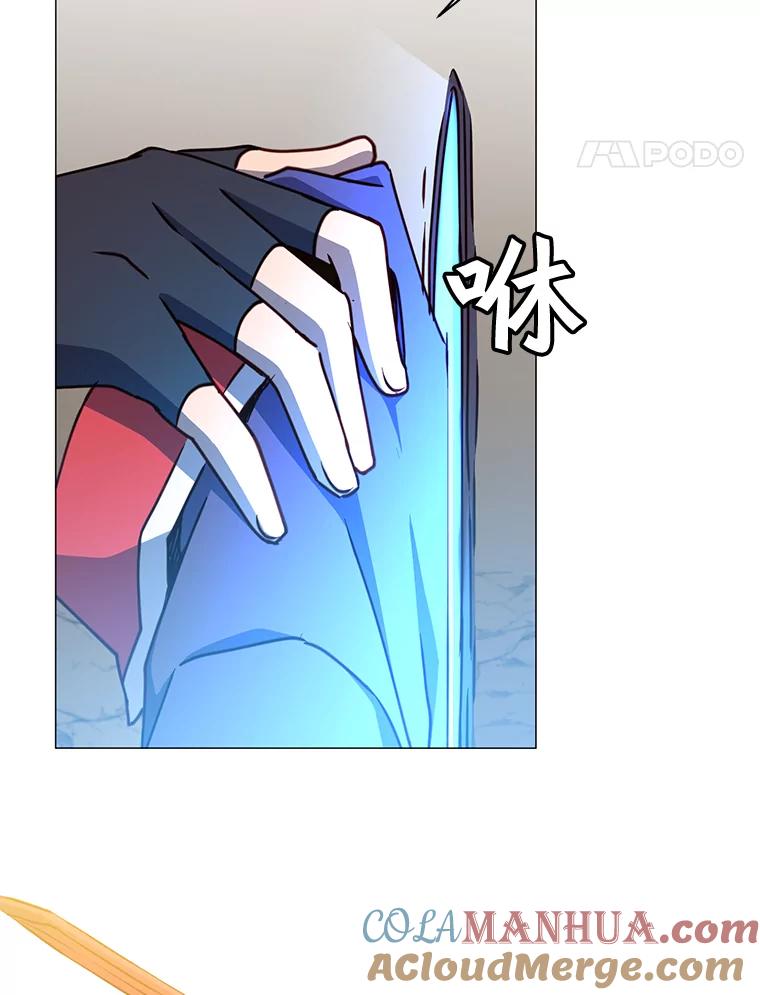 《顶级英雄归来》68.走火入魔 第37页