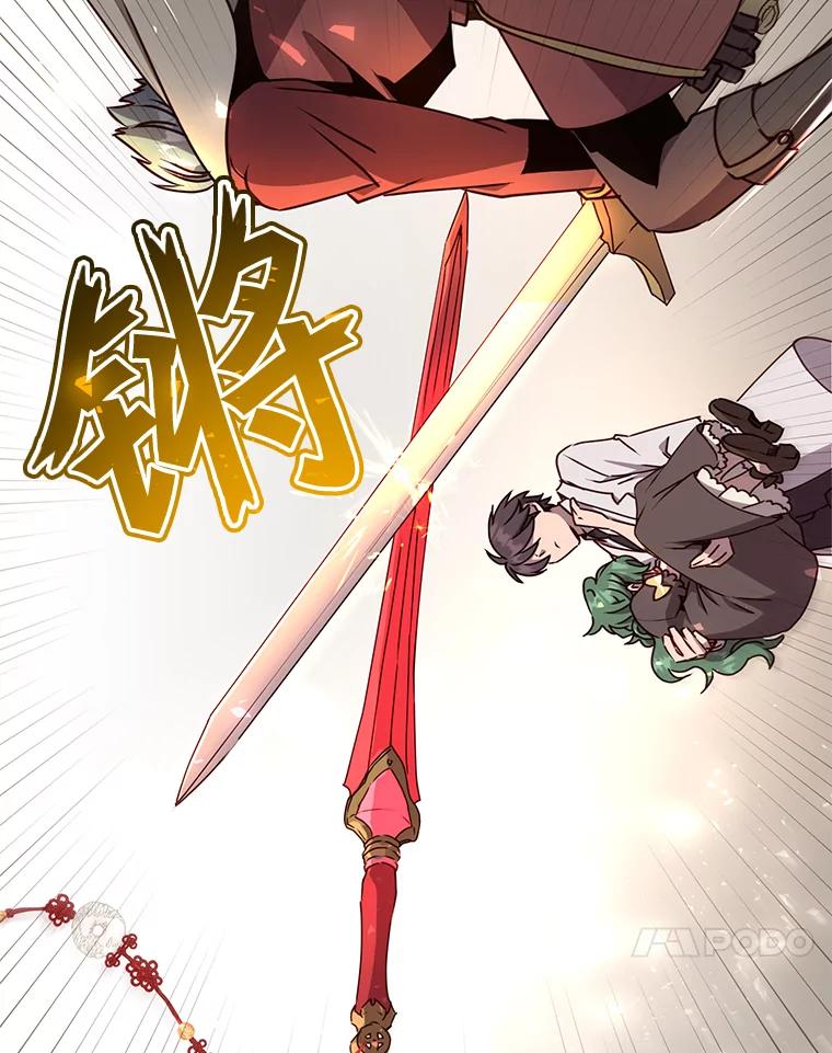 《顶级英雄归来》68.走火入魔 第23页