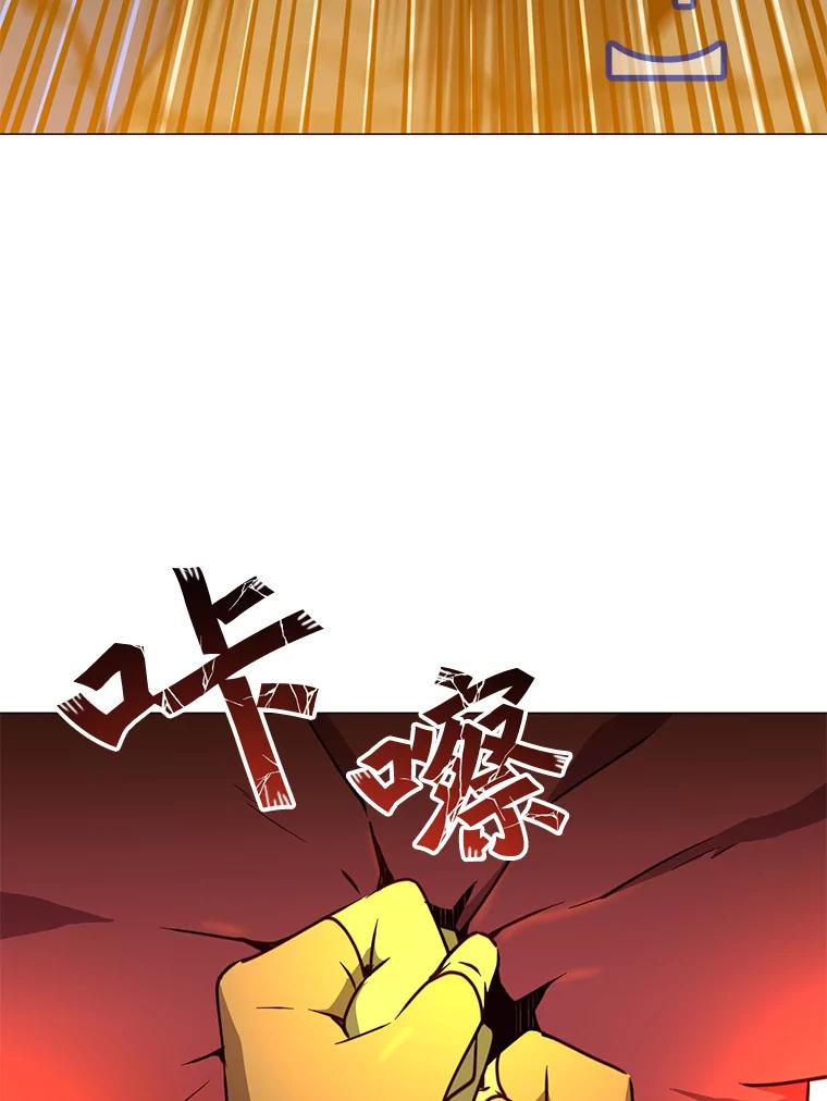 《顶级英雄归来》68.走火入魔 第134页
