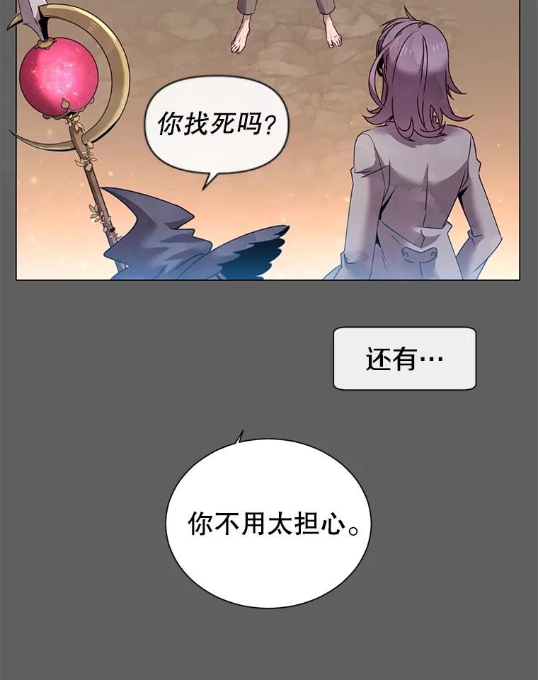 《顶级英雄归来》6.穴道循环 第10页