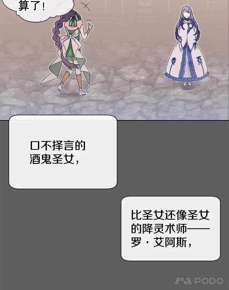 《顶级英雄归来》6.穴道循环 第8页