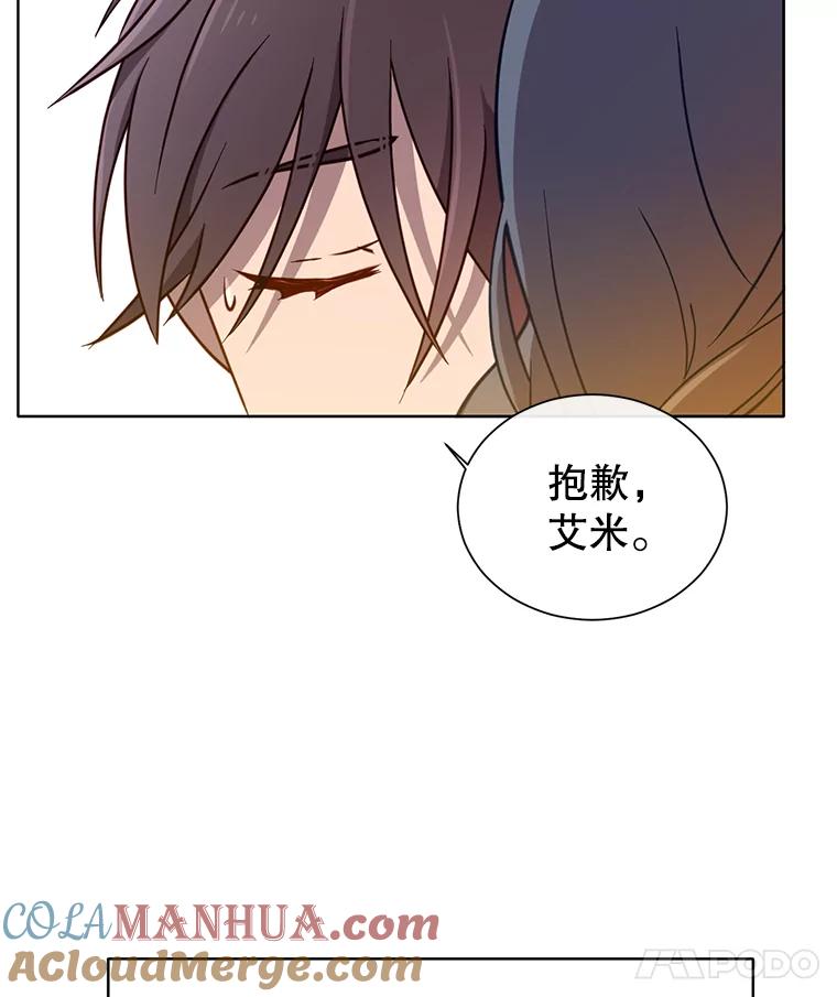 《顶级英雄归来》6.穴道循环 第101页