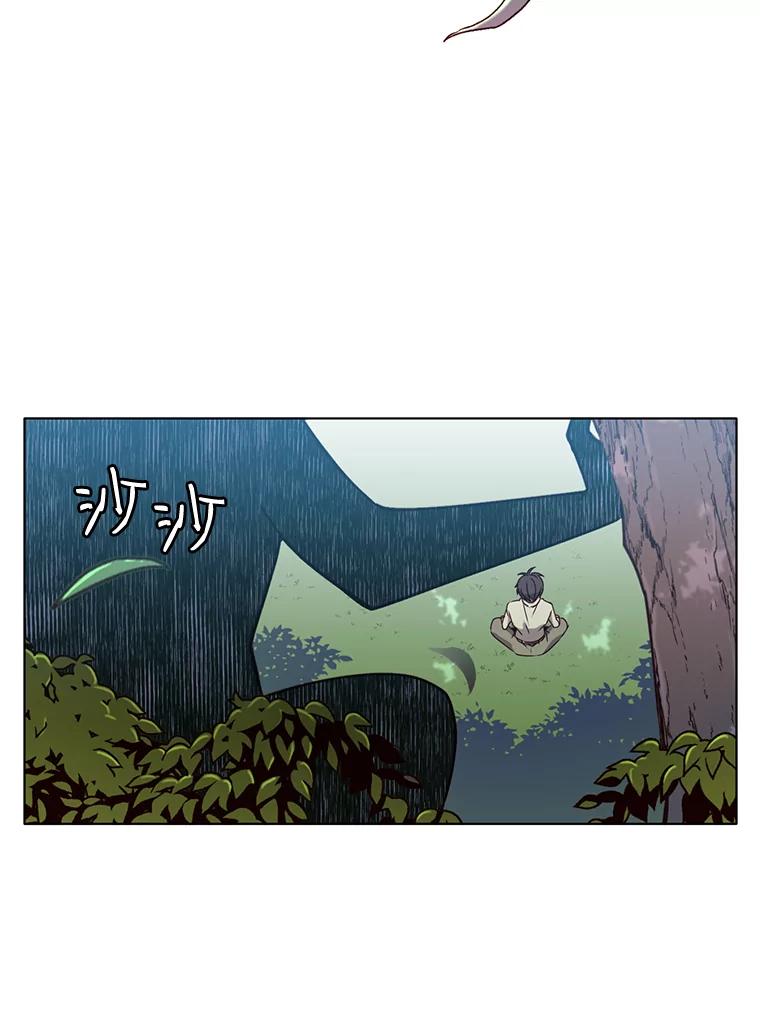 《顶级英雄归来》6.穴道循环 第47页
