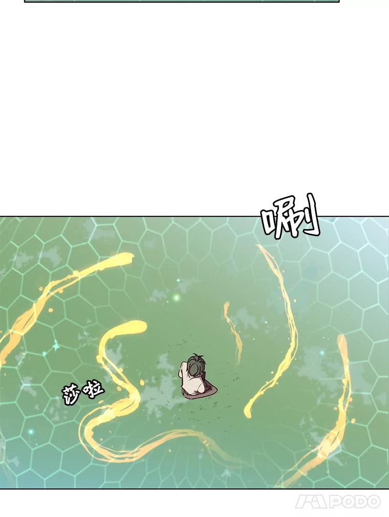 《顶级英雄归来》6.穴道循环 第36页