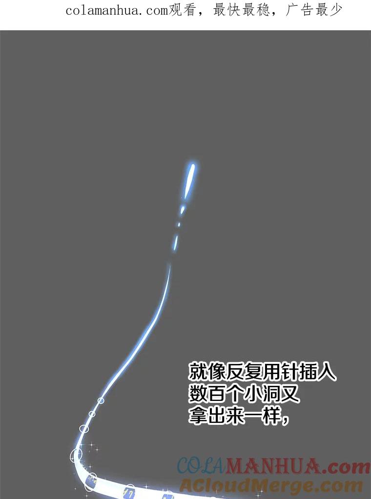 《顶级英雄归来》6.穴道循环 第1页