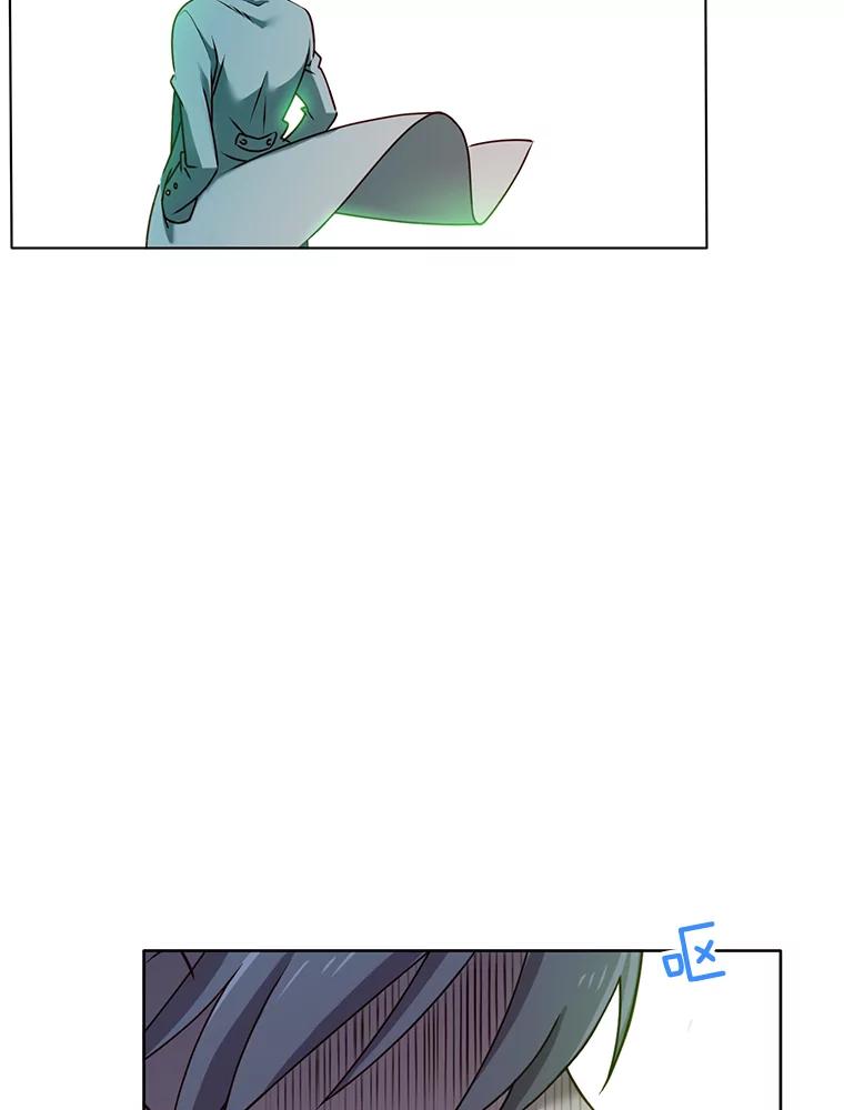 《顶级英雄归来》6.穴道循环 第63页
