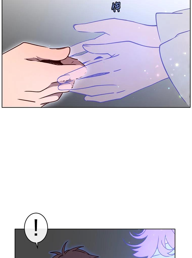《顶级英雄归来》6.穴道循环 第79页