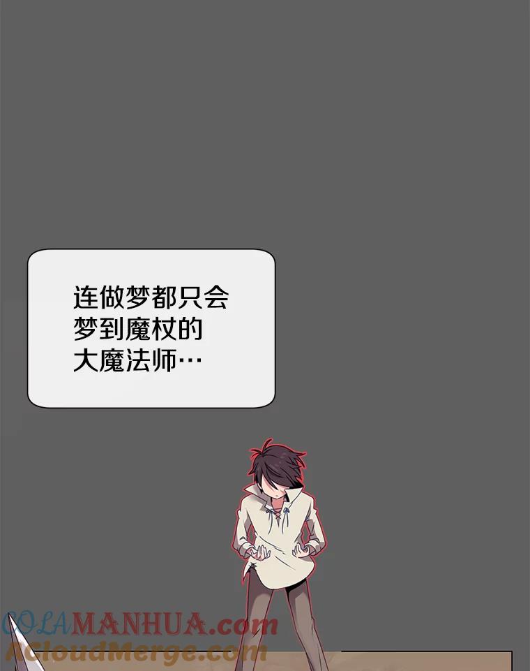 《顶级英雄归来》6.穴道循环 第9页