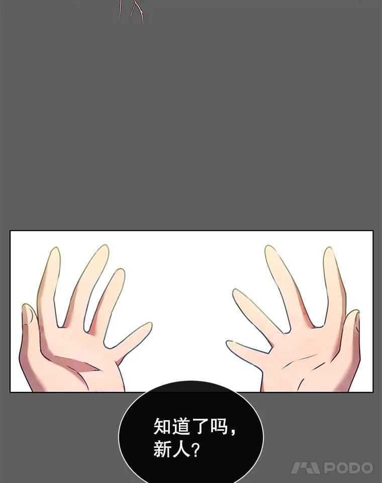 《顶级英雄归来》6.穴道循环 第4页
