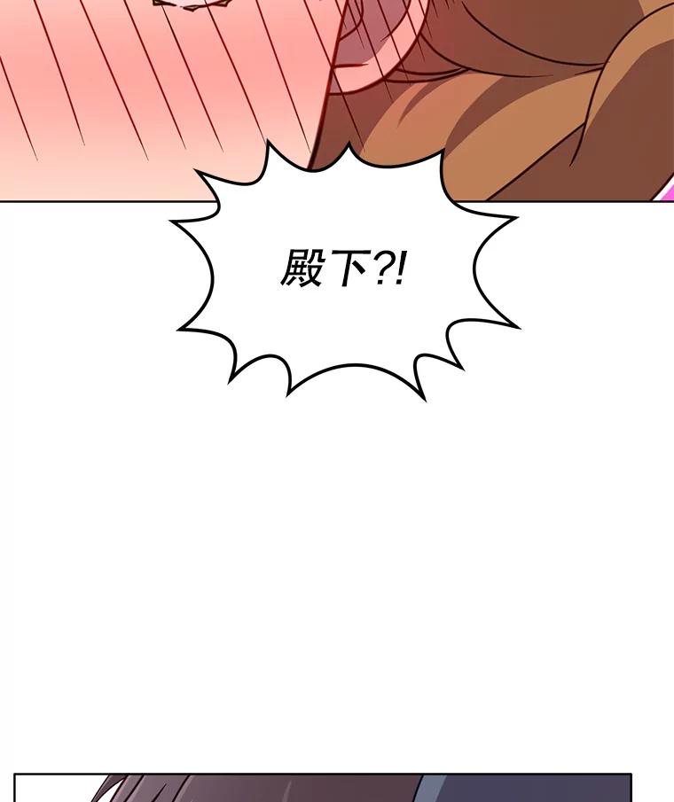 《顶级英雄归来》6.穴道循环 第100页