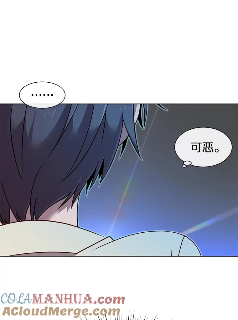 《顶级英雄归来》6.穴道循环 第77页