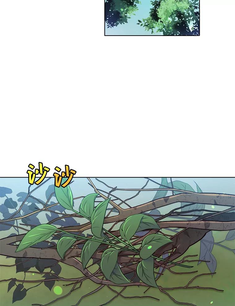 《顶级英雄归来》6.穴道循环 第22页