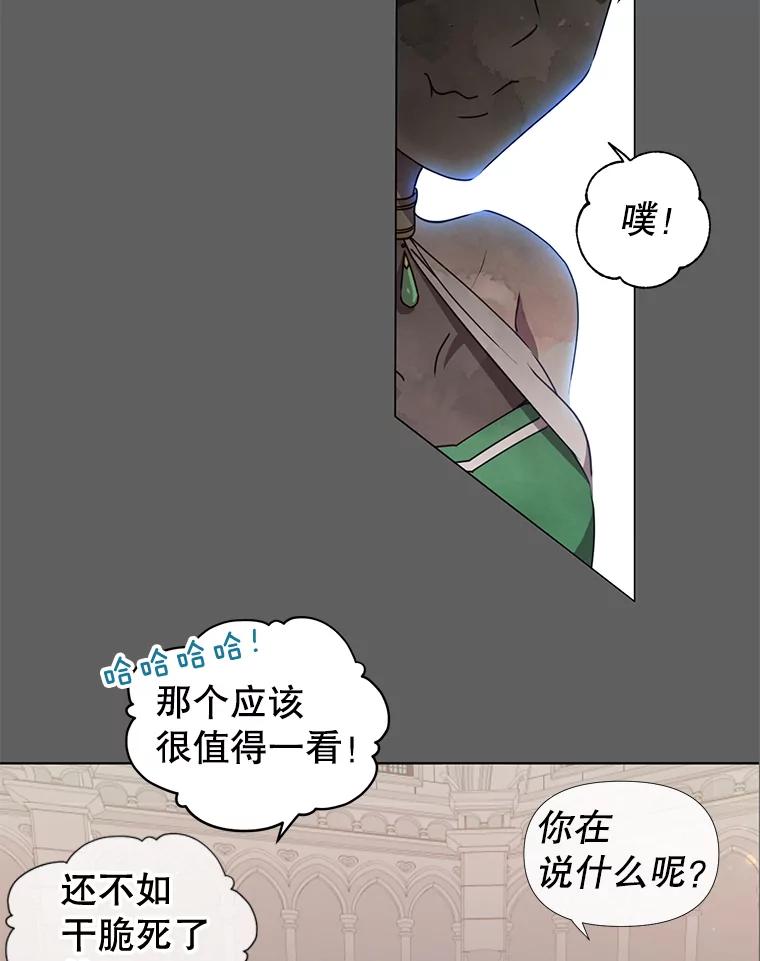 《顶级英雄归来》6.穴道循环 第7页