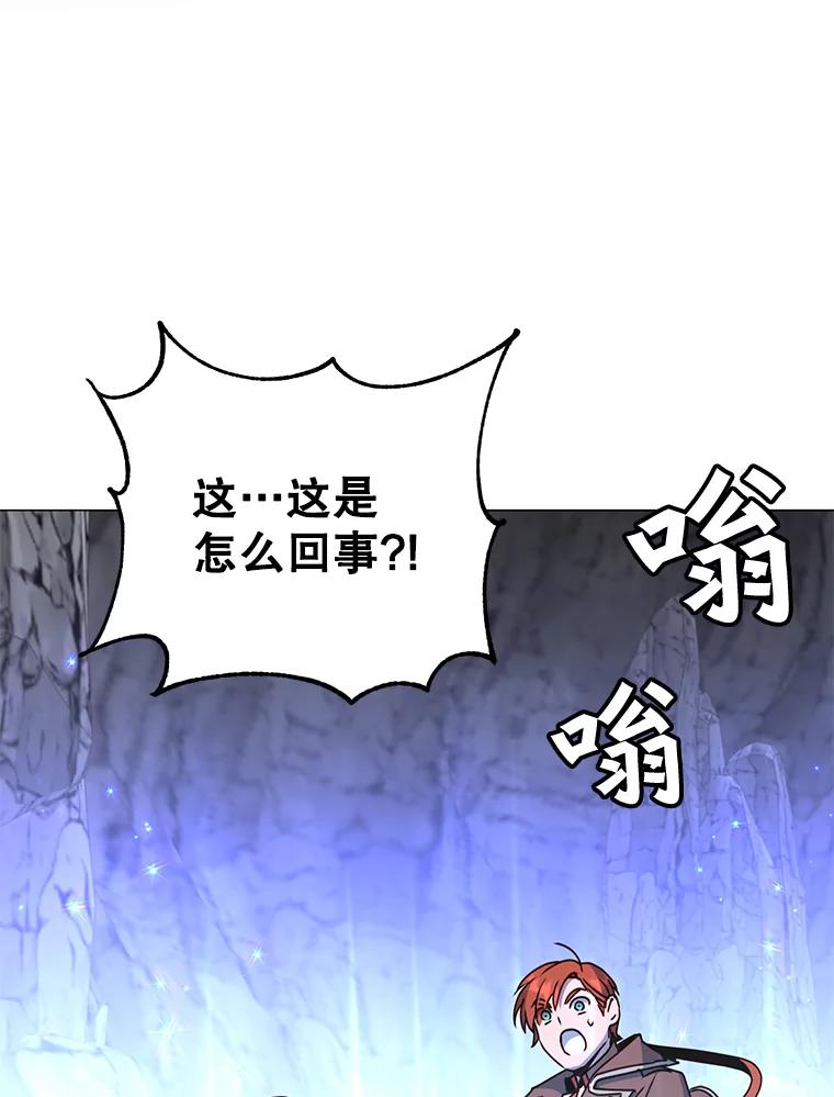 《顶级英雄归来》69.杀死灵顿 第35页