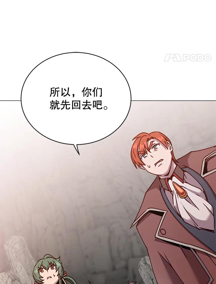 《顶级英雄归来》69.杀死灵顿 第30页
