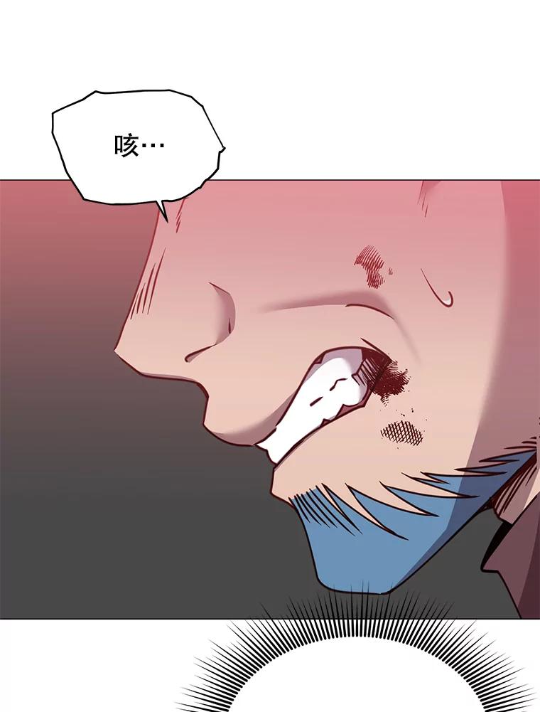 《顶级英雄归来》69.杀死灵顿 第6页