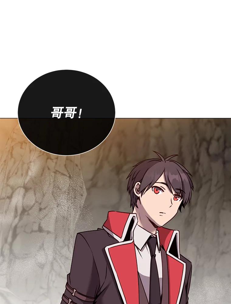 《顶级英雄归来》69.杀死灵顿 第16页