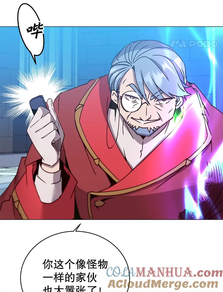 《顶级英雄归来》69.杀死灵顿 第77页