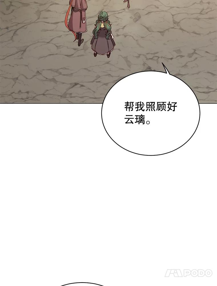 《顶级英雄归来》69.杀死灵顿 第26页