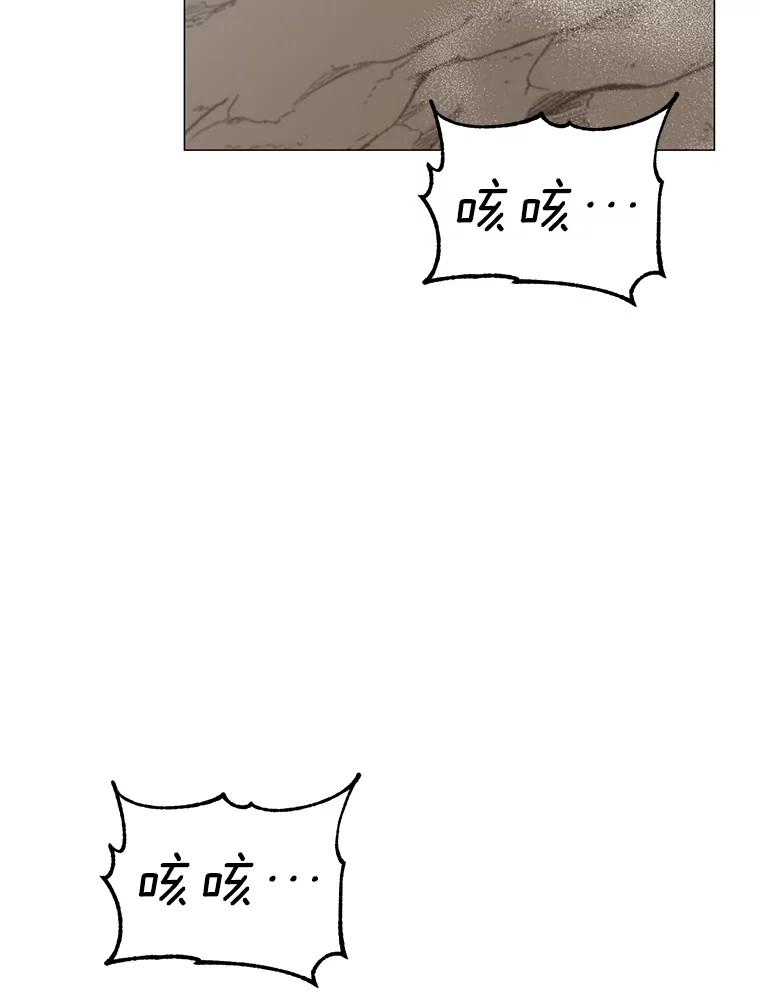 《顶级英雄归来》69.杀死灵顿 第2页
