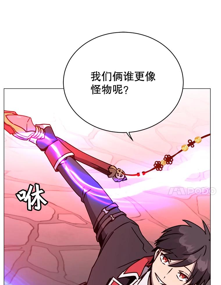 《顶级英雄归来》69.杀死灵顿 第60页