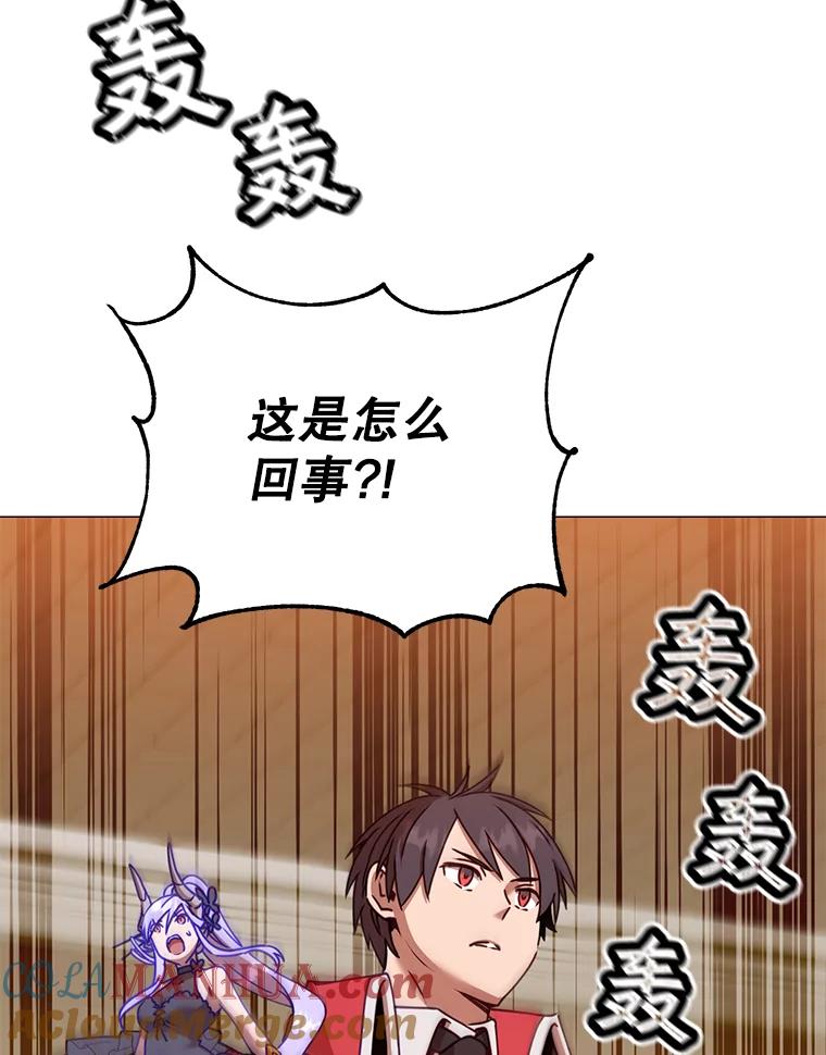《顶级英雄归来》69.杀死灵顿 第117页