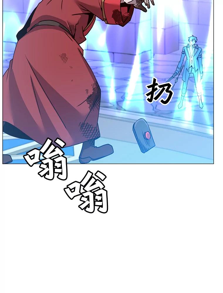 《顶级英雄归来》69.杀死灵顿 第79页