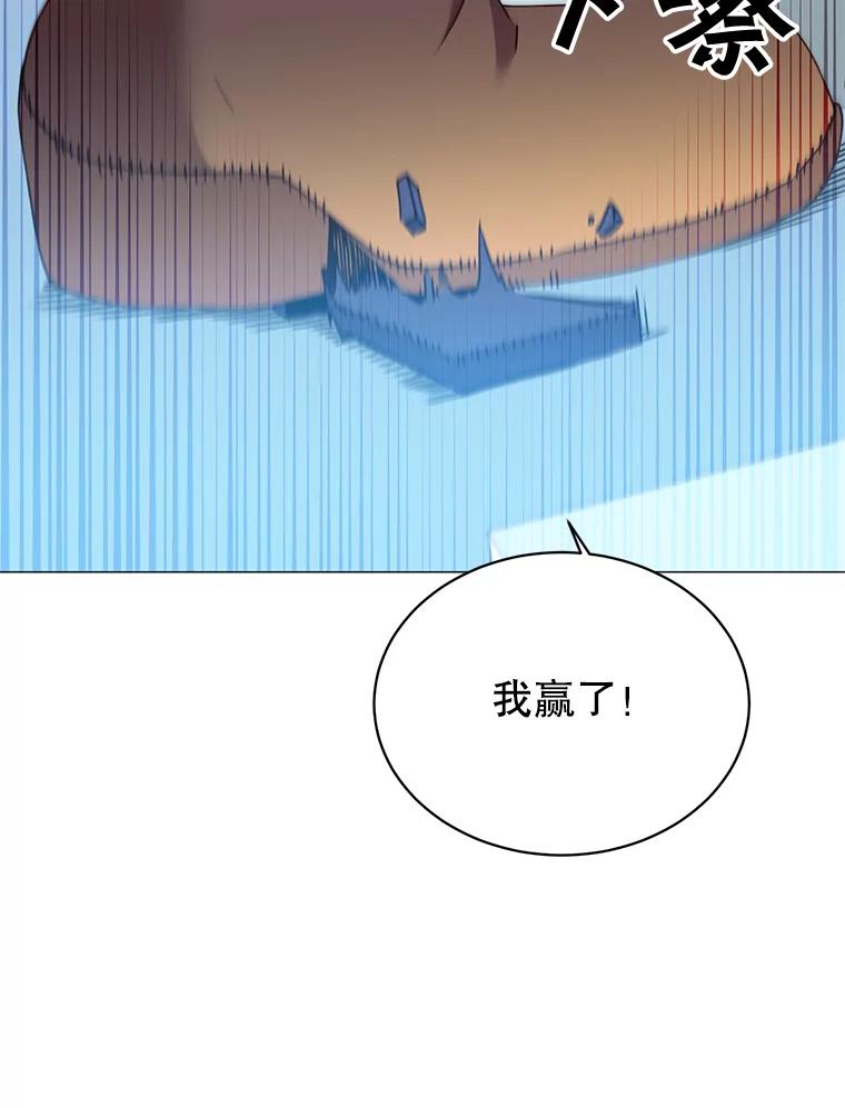 《顶级英雄归来》69.杀死灵顿 第82页