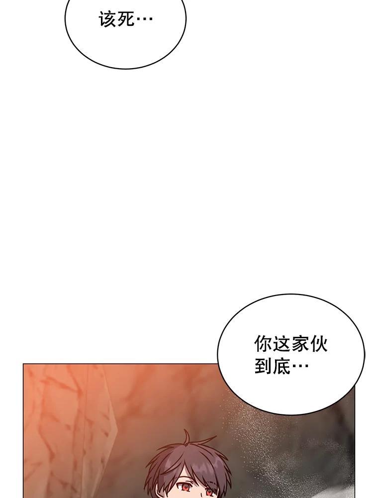 《顶级英雄归来》69.杀死灵顿 第11页