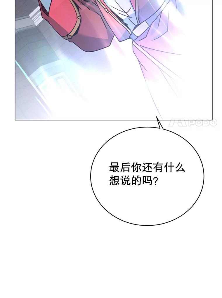 《顶级英雄归来》69.杀死灵顿 第96页