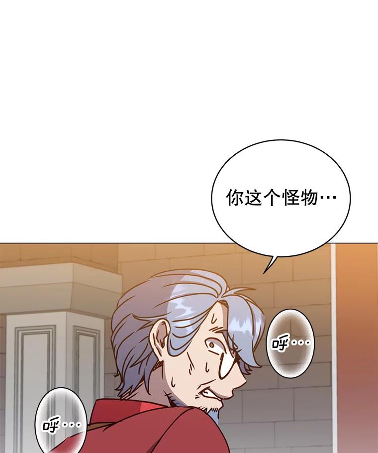 《顶级英雄归来》69.杀死灵顿 第58页