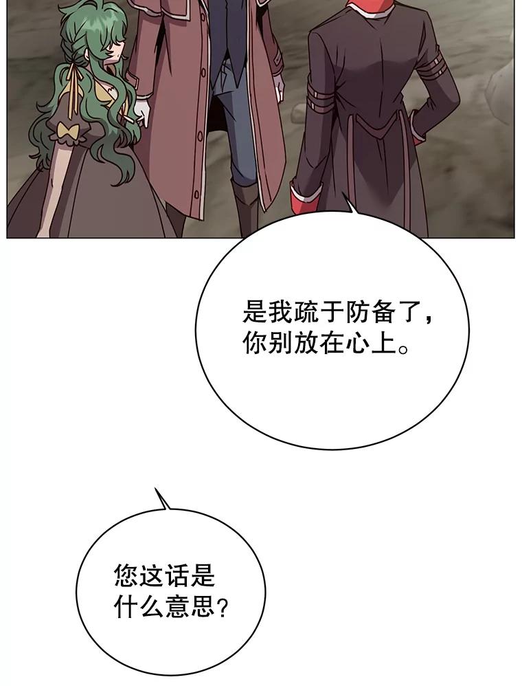 《顶级英雄归来》69.杀死灵顿 第22页