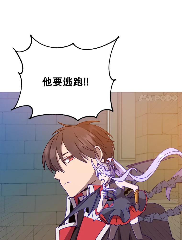 《顶级英雄归来》69.杀死灵顿 第80页