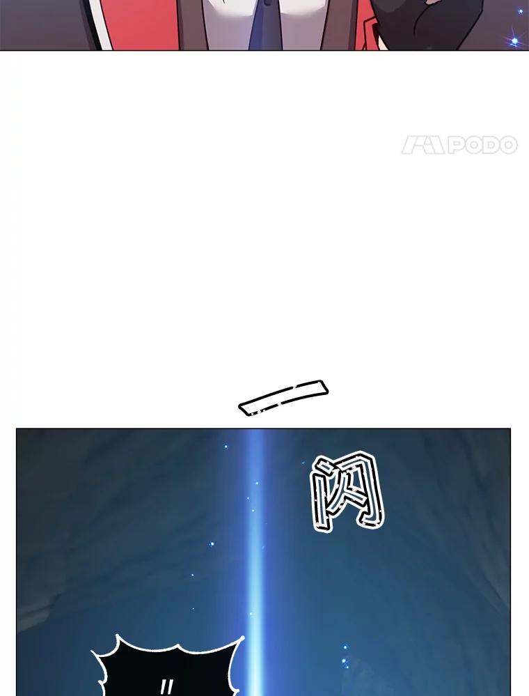 《顶级英雄归来》69.杀死灵顿 第43页