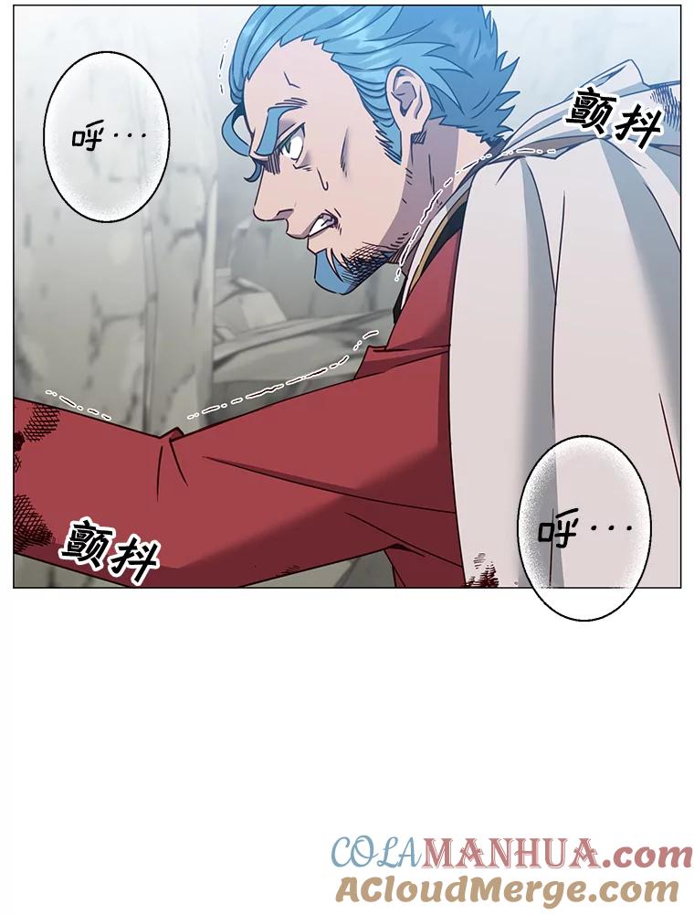 《顶级英雄归来》69.杀死灵顿 第5页