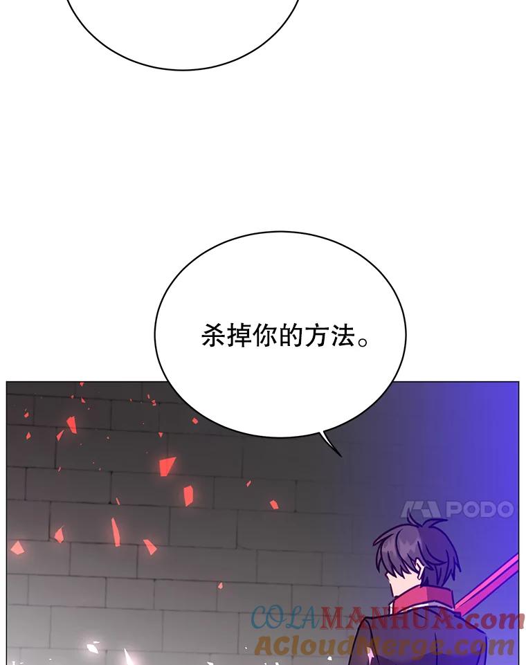 《顶级英雄归来》69.杀死灵顿 第109页