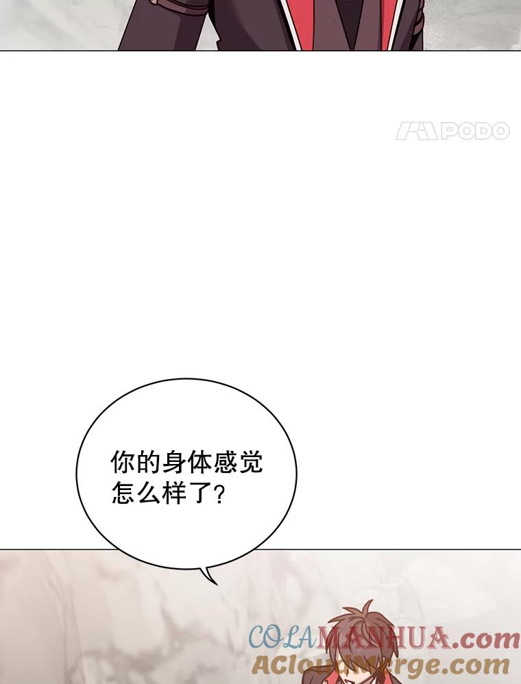 《顶级英雄归来》69.杀死灵顿 第17页