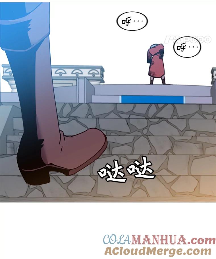 《顶级英雄归来》69.杀死灵顿 第57页