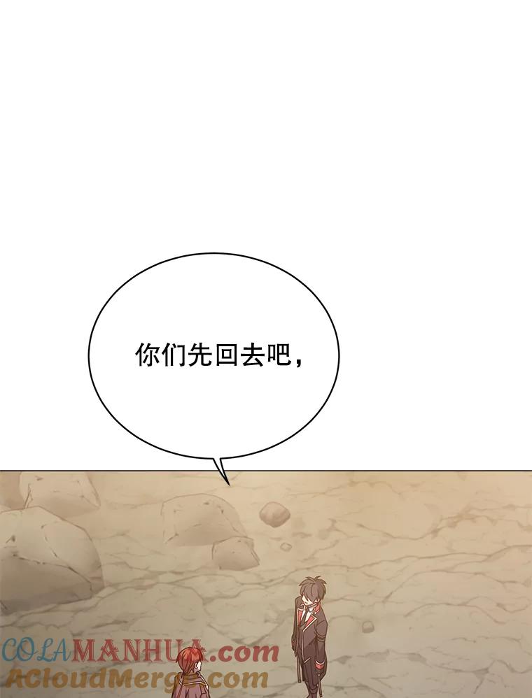 《顶级英雄归来》69.杀死灵顿 第25页