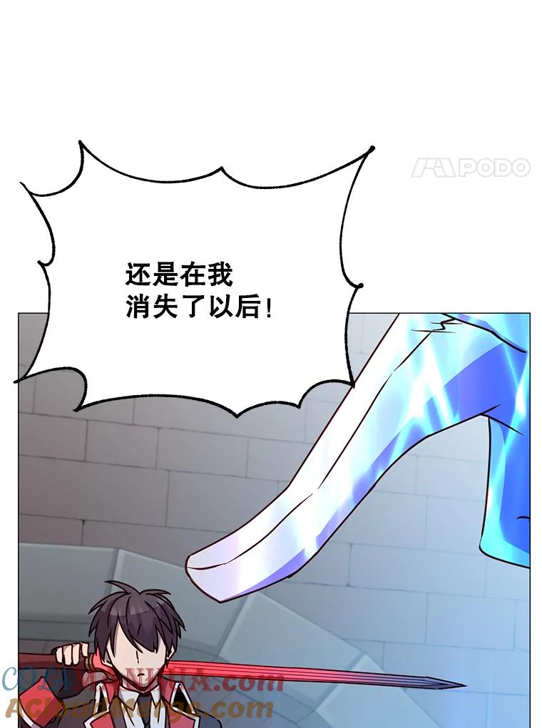 《顶级英雄归来》69.杀死灵顿 第93页